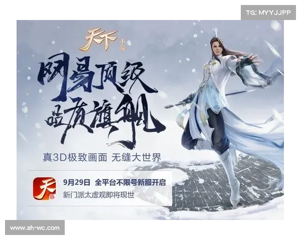 如何参与天下手游官网全新活动获取丰厚奖励详解 如何参与天下手游官网全新活动获取丰厚奖励详解