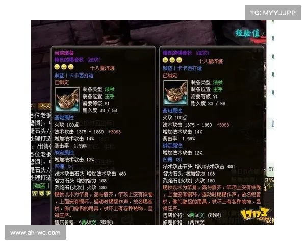 《御龙在天》最有效战斗策略分析及实用技巧分享 《御龙在天》最有效战斗策略分析及实用技巧分享