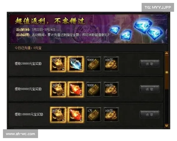 装备铸就英雄之路荣耀引领传奇冒险新篇章 装备铸就英雄之路荣耀引领传奇冒险新篇章