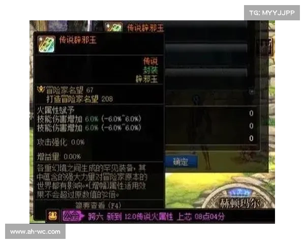 DNF五一套装备的应用技巧与优化策略全面解析 DNF五一套装备的应用技巧与优化策略全面解析