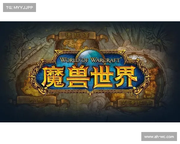 从语言到文化魔兽世界英文名字对全球玩家身份认同与文化交流的深远影响 从语言到文化魔兽世界英文名字对全球玩家身份认同与文化交流的深远影响
