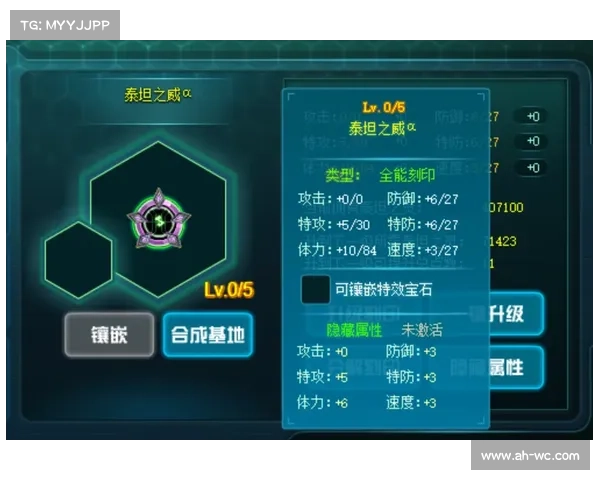 全面解析提升赛尔号战力的高效策略与实用培养方法指南