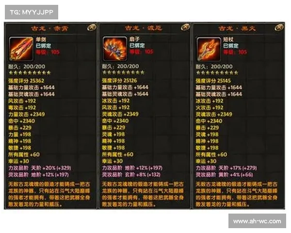 如何在斗破苍穹OL中高效提升新职业技能与战力攻略