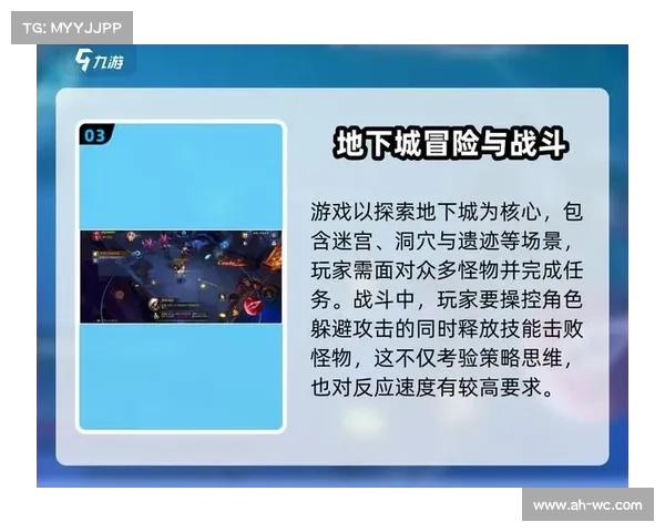 地牢猎手4无法进行内购的原因及解决方法详解