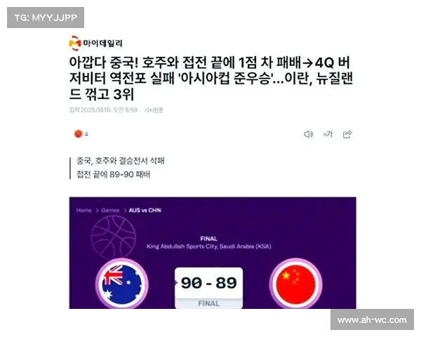 2022和2023亚洲杯赛事深度解析与未来展望 2022和2023亚洲杯赛事深度解析与未来展望