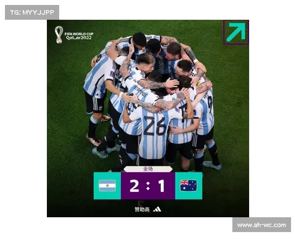 如何查询阿根廷与澳大利亚比赛的具体时间和相关信息