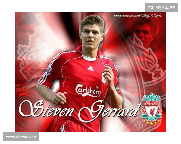 揭秘杰拉德身披4号球衣背后的故事与象征意义全面盘点